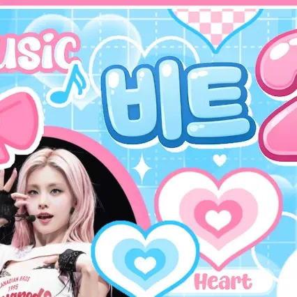 Latest photo of Yeji (ITZY)