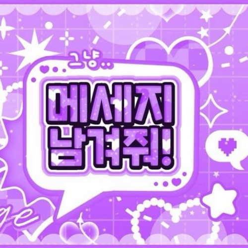 Recent activity shot of Wonbin (RIIZE)