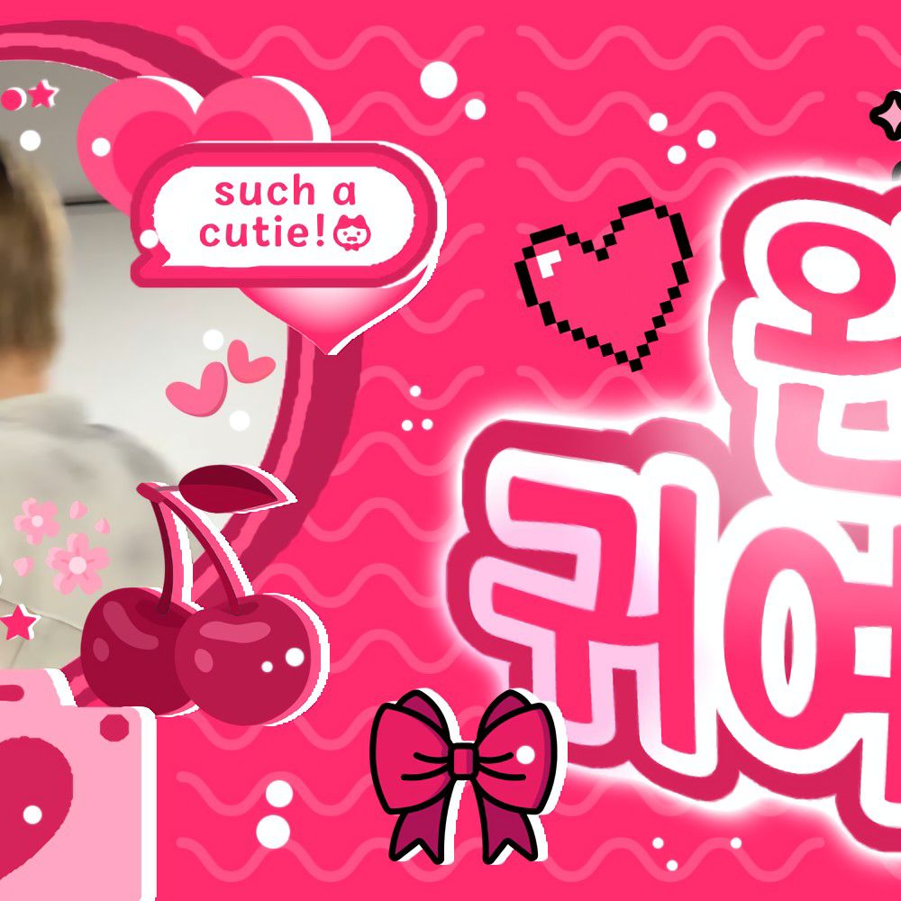 Hot post catching attention from 성현 (CORTIS)'s fandom