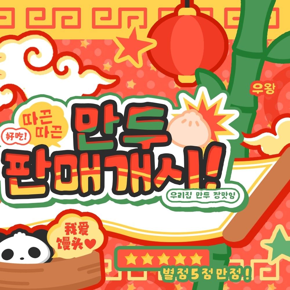 フィイン (MAMAMOO)の最近の活動写真