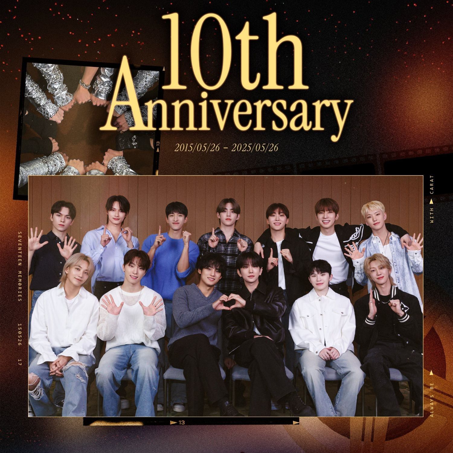 세븐틴의 비하인드 컷