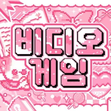 Latest photo of HANNI (NewJeans)