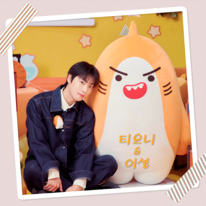 Latest photo of E-TION (ONF)