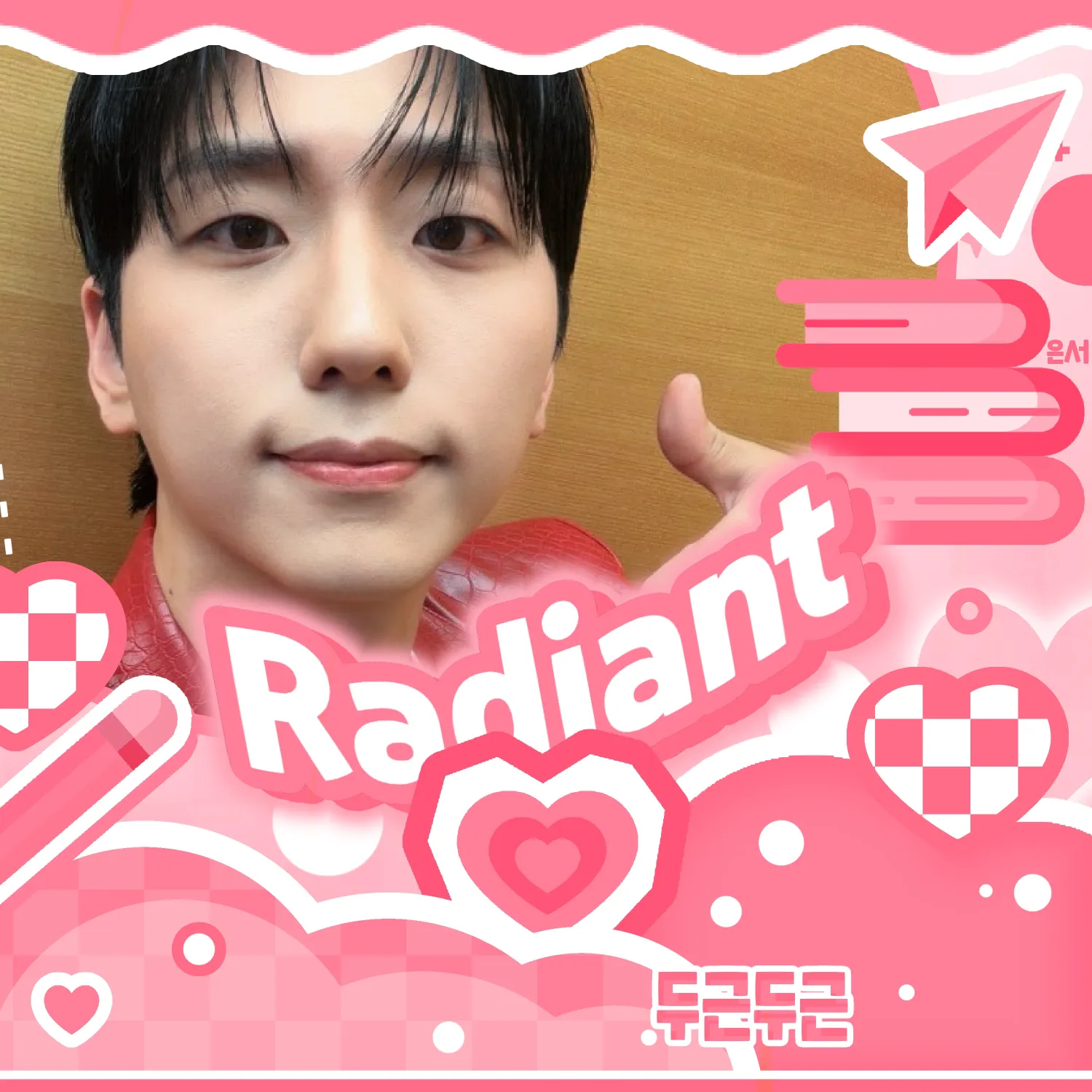 Recent activity shot of Xdinary Heroes