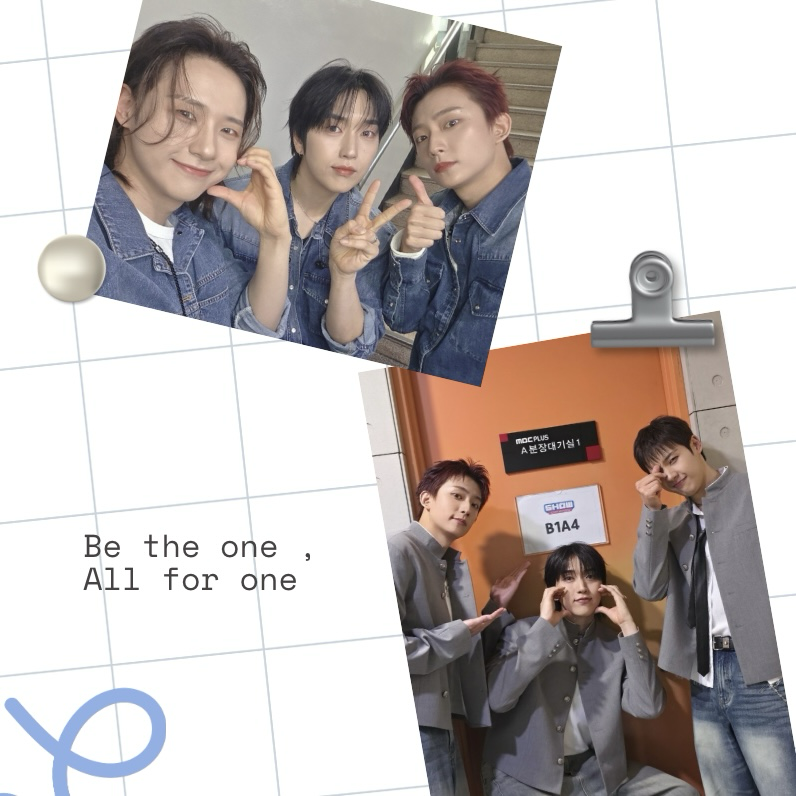 Recent activity shot of CNU (B1A4)