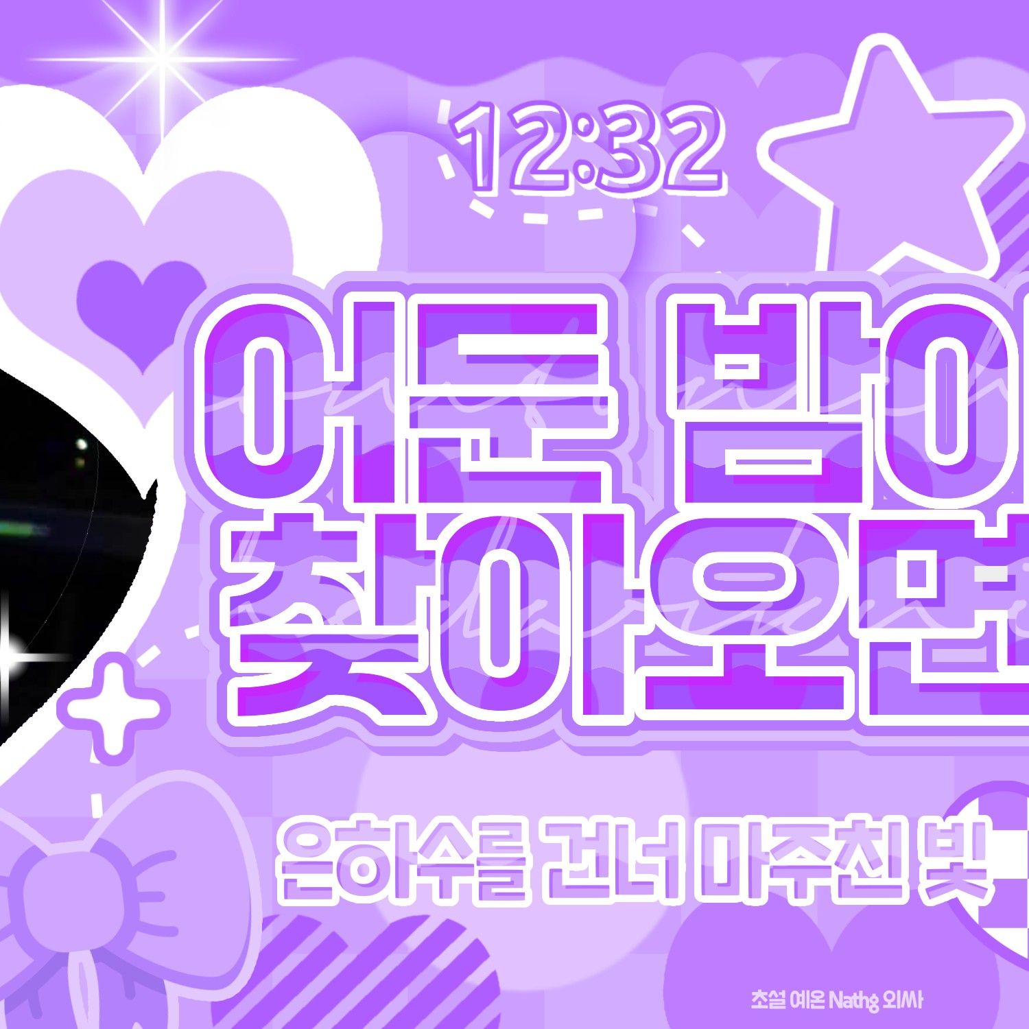 Behind-the-scenes cut of BABYMONSTER