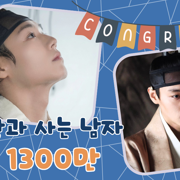 朴志訓的幕後花絮