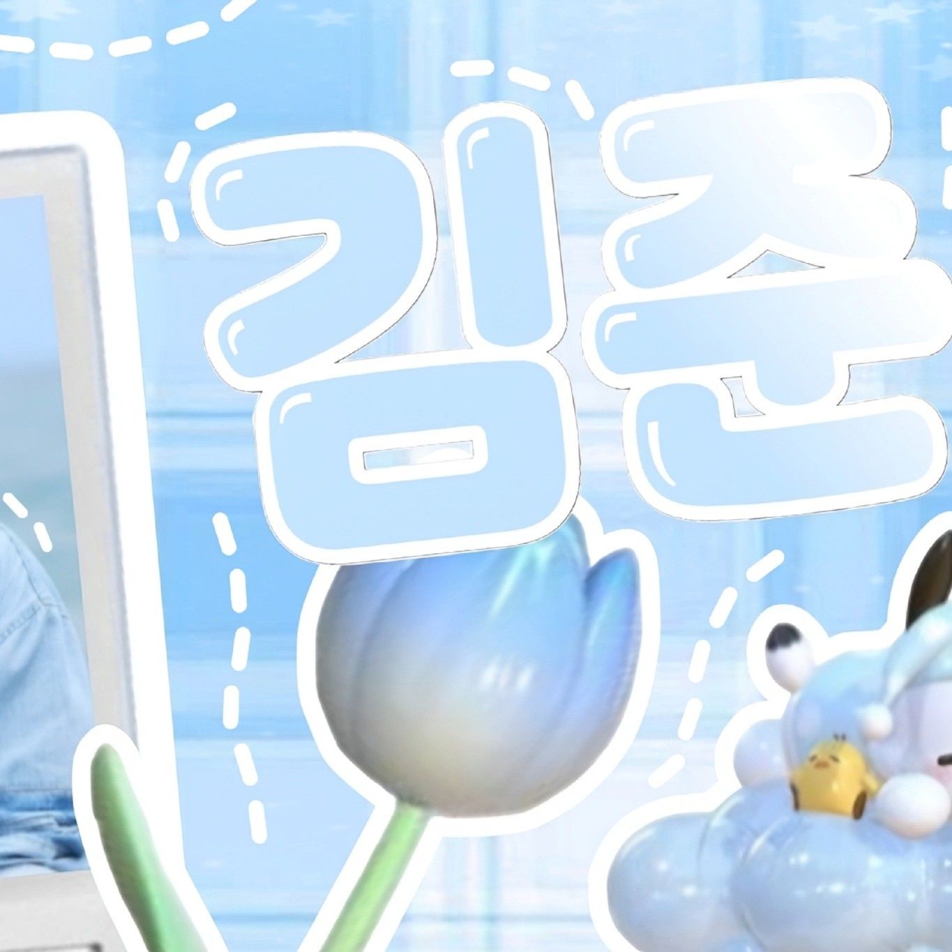 Behind-the-scenes cut of Kim Junseo (ALPHA DRIVE ONE)