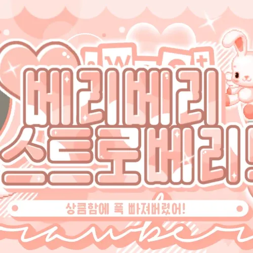 Behind-the-scenes cut of New (THE BOYZ)