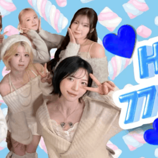 Recent activity shot of NiziU