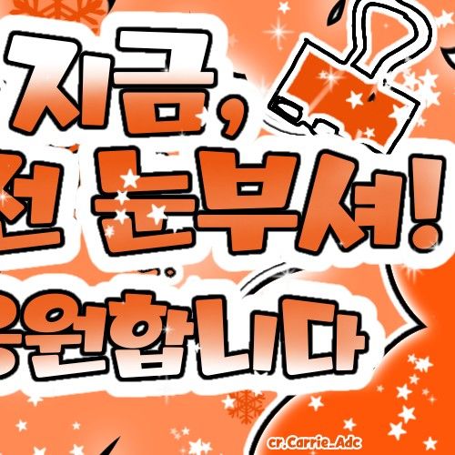 Recent activity shot of Carmen (Hearts2Hearts)