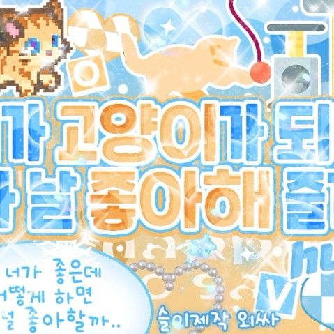 Recent activity shot of SinB (GFRIEND, VIVIZ)