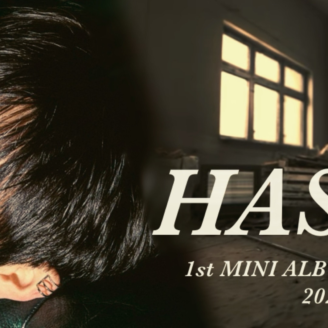 Recent activity shot of Haseung (WHIB)