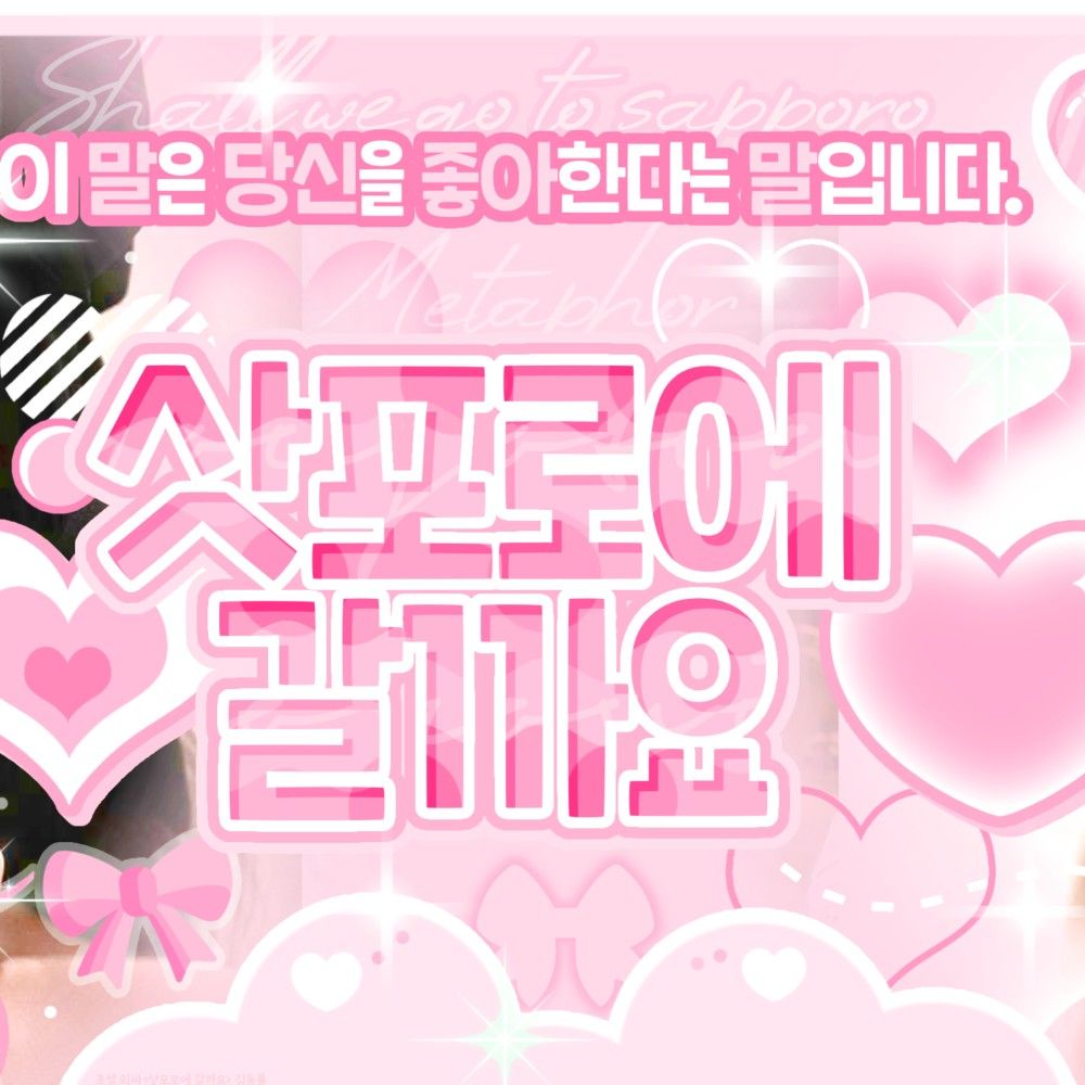 Behind-the-scenes cut of Anna (MEOVV)