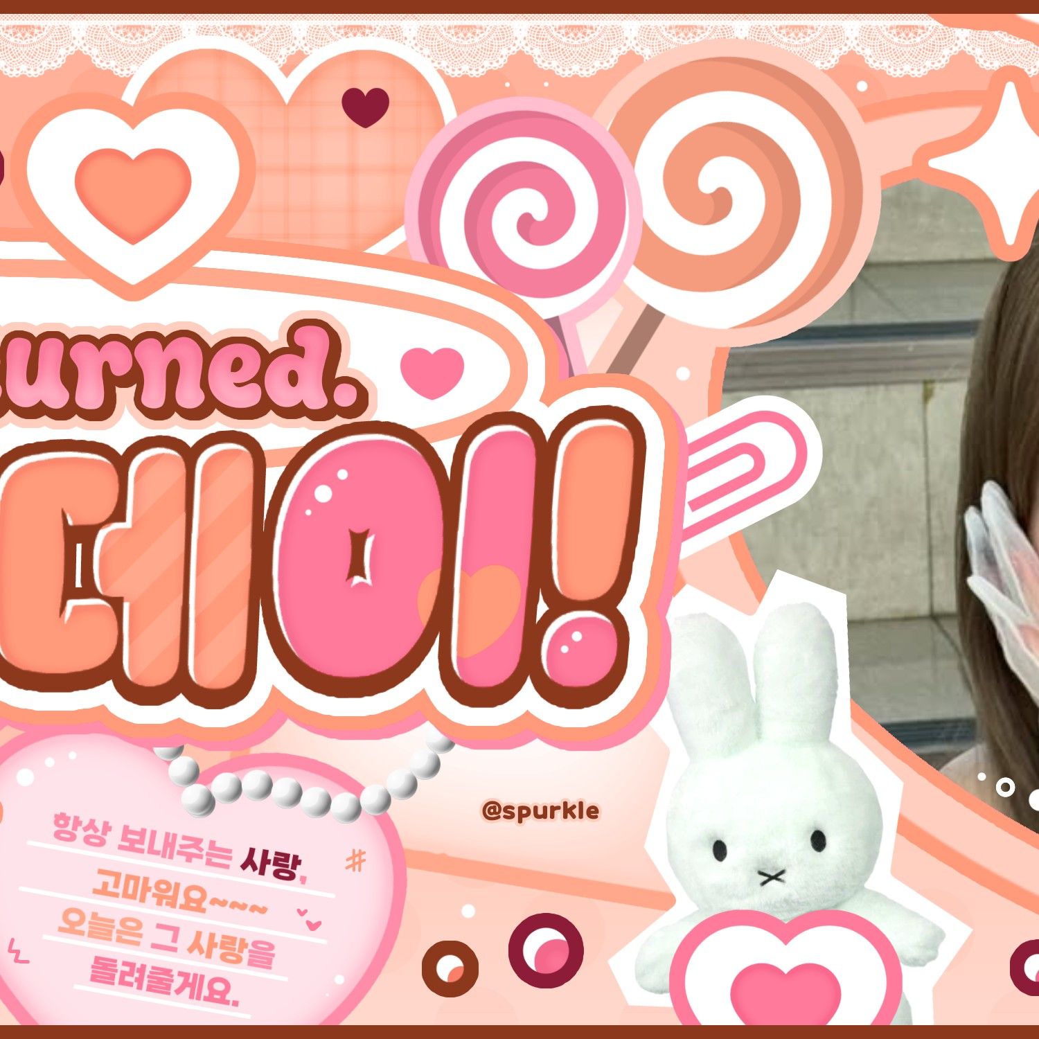 仁美 (SAY MY NAME)の最新写真