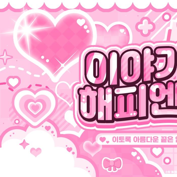 Popular K-POP post loved by fans