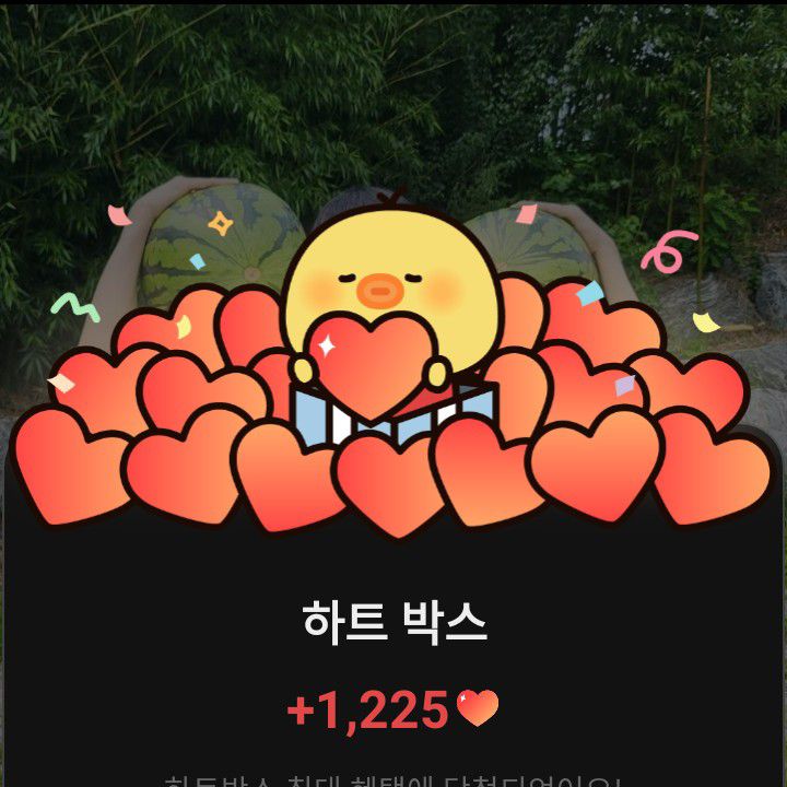 Latest photo of Jin (BTS)