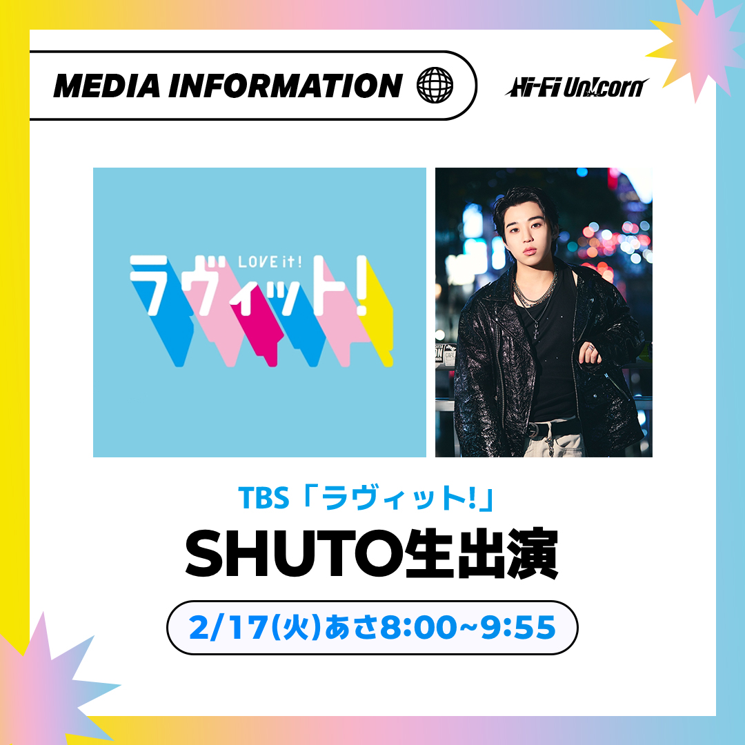 Latest photo of Hi-Fi Un!corn