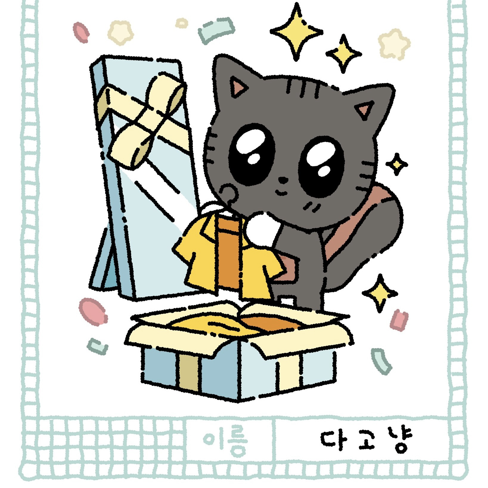 태현 (투모로우바이투게더)의 비하인드 컷