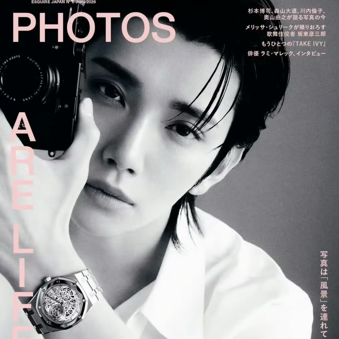 Recent activity shot of Joshua (SEVENTEEN)