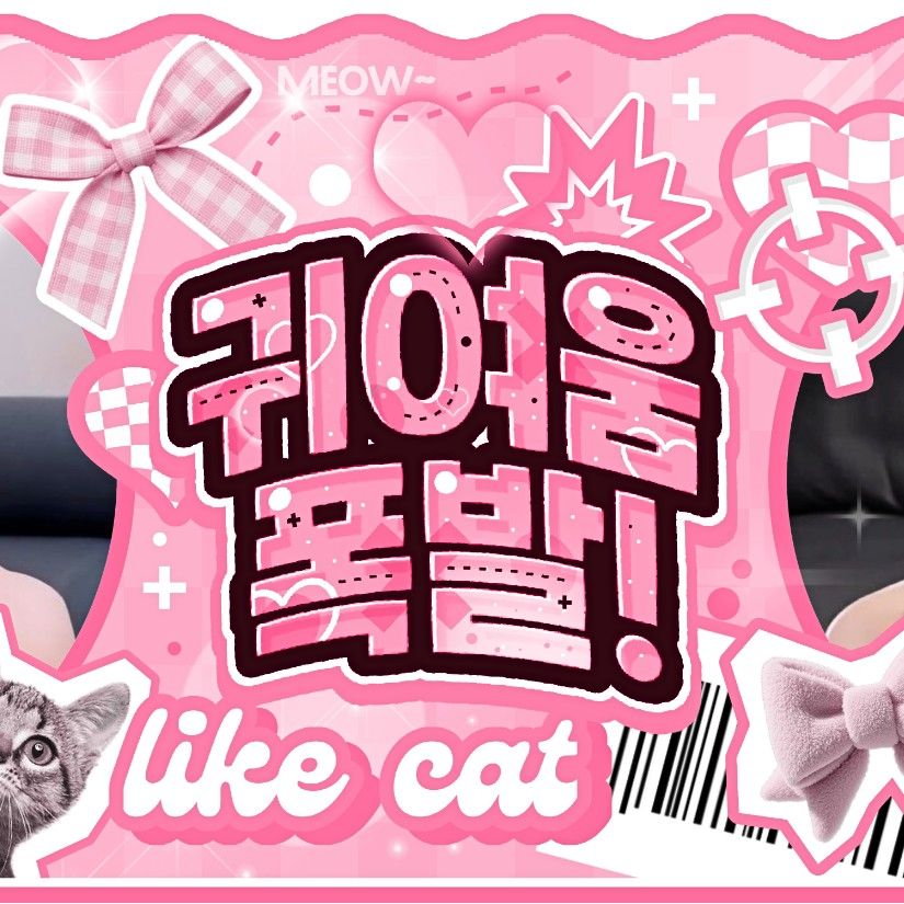 Behind-the-scenes cut of Ningning (aespa)