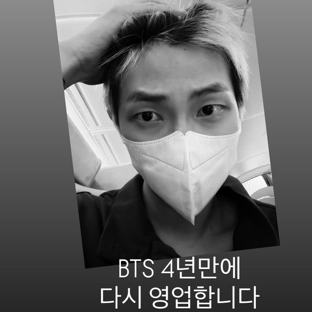 방탄소년단 팬이 찍은 순간