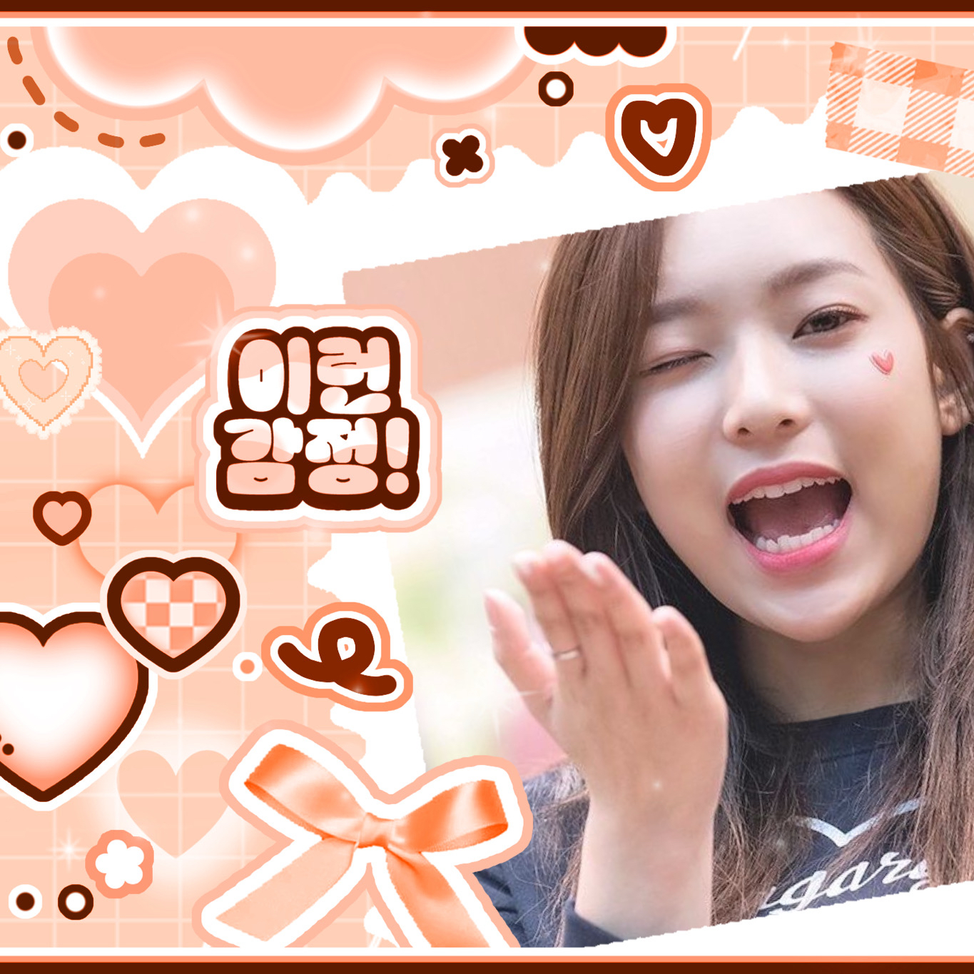 A moment captured by April's fan