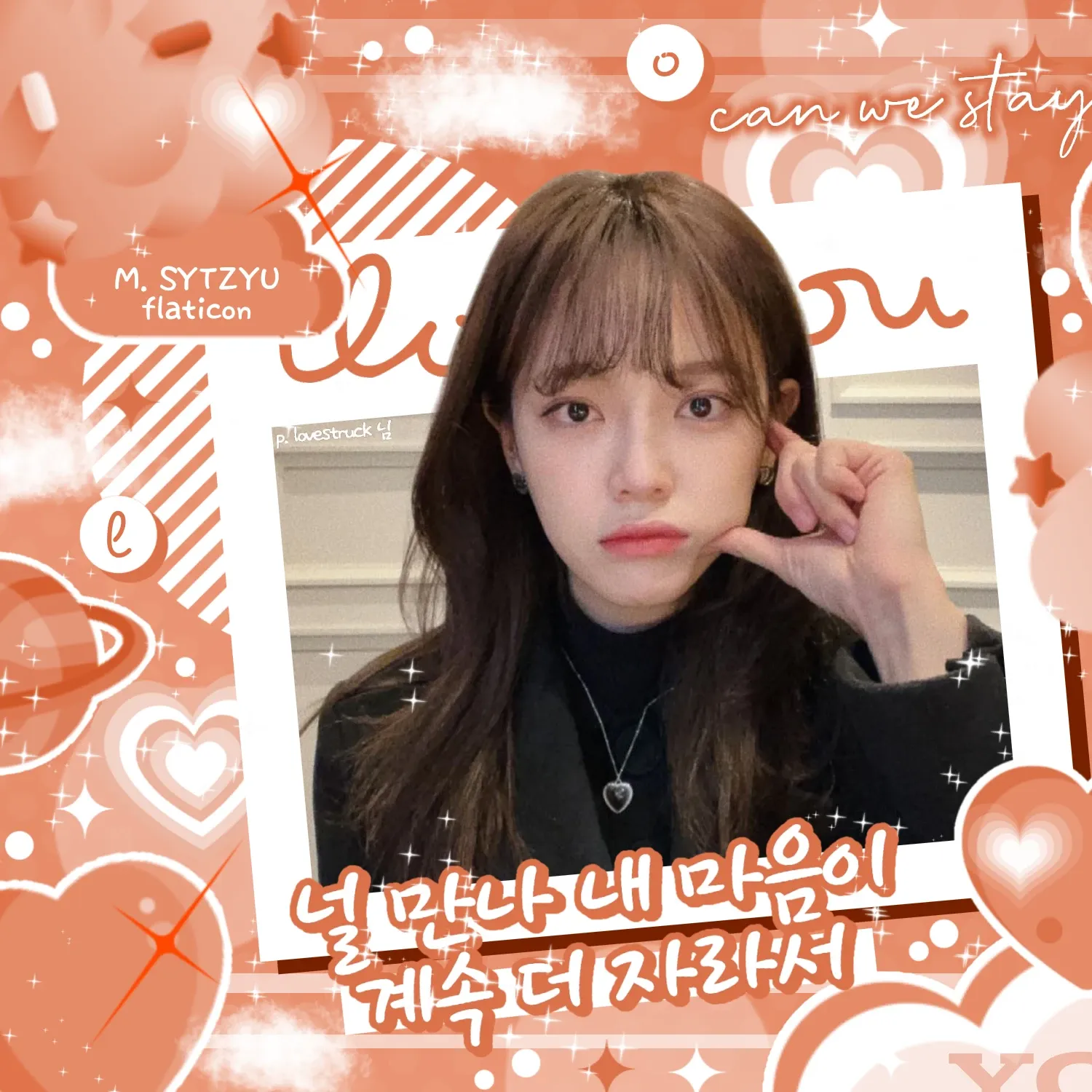 Behind-the-scenes cut of Sejeong (I.O.I)