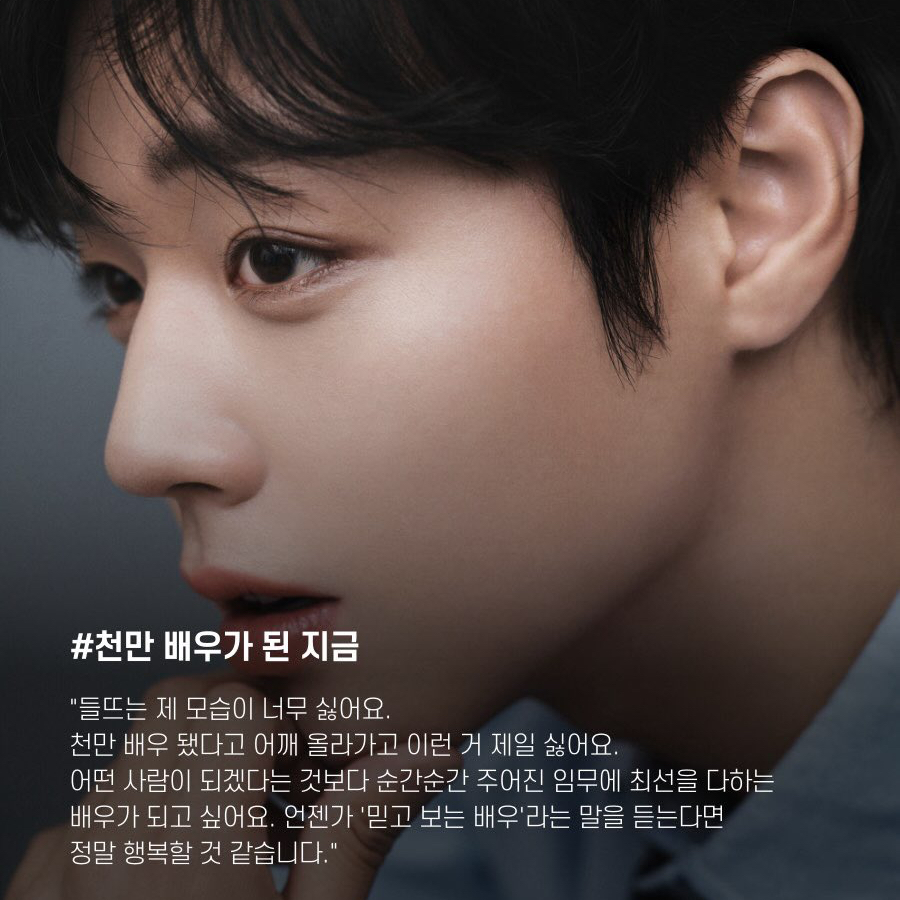 Foto terbaru Park Jihoon