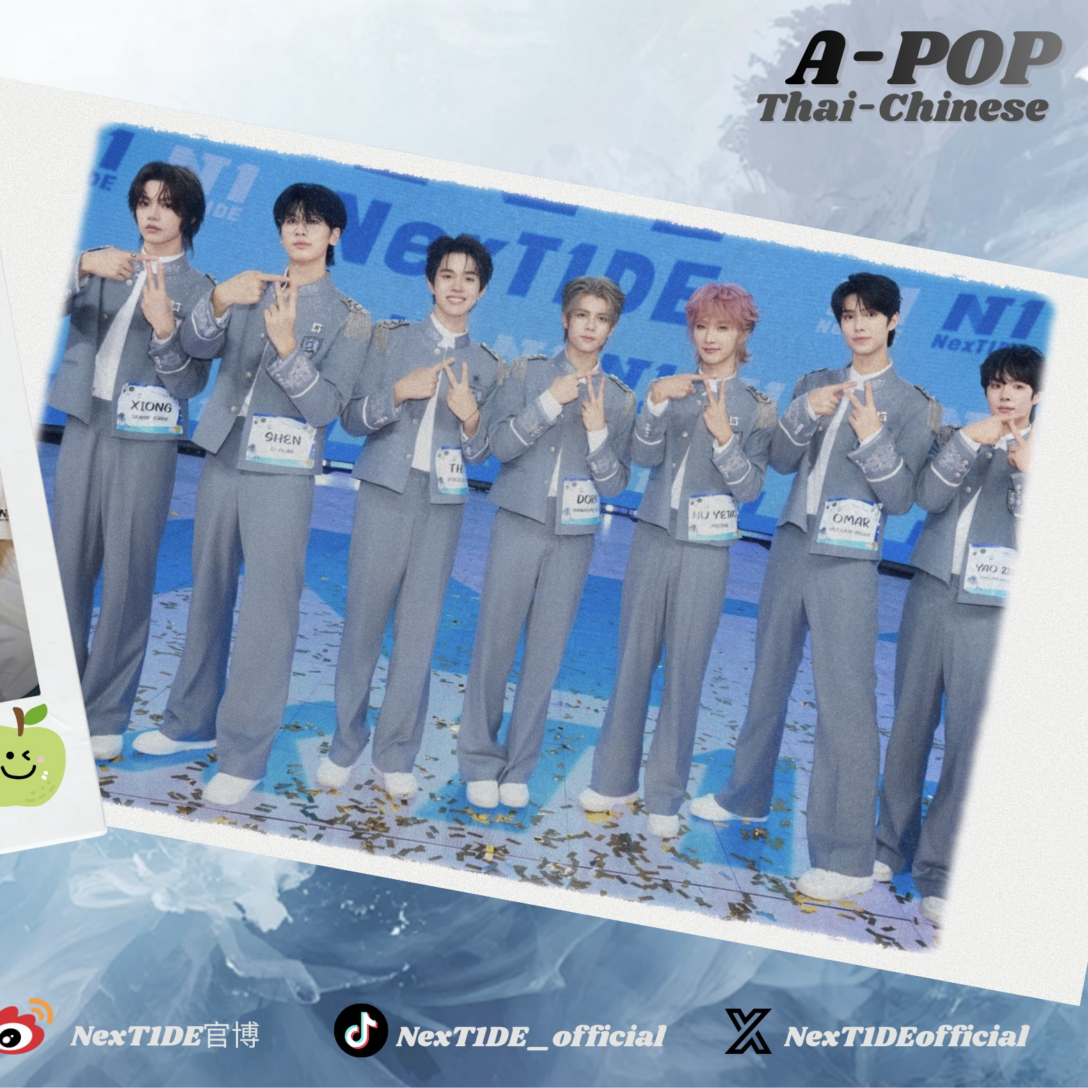 Latest photo of NexT1DE