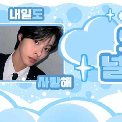 Recent activity shot of Riku (NCT WISH)