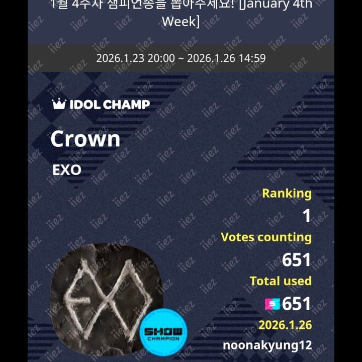 EXO의 최신 사진