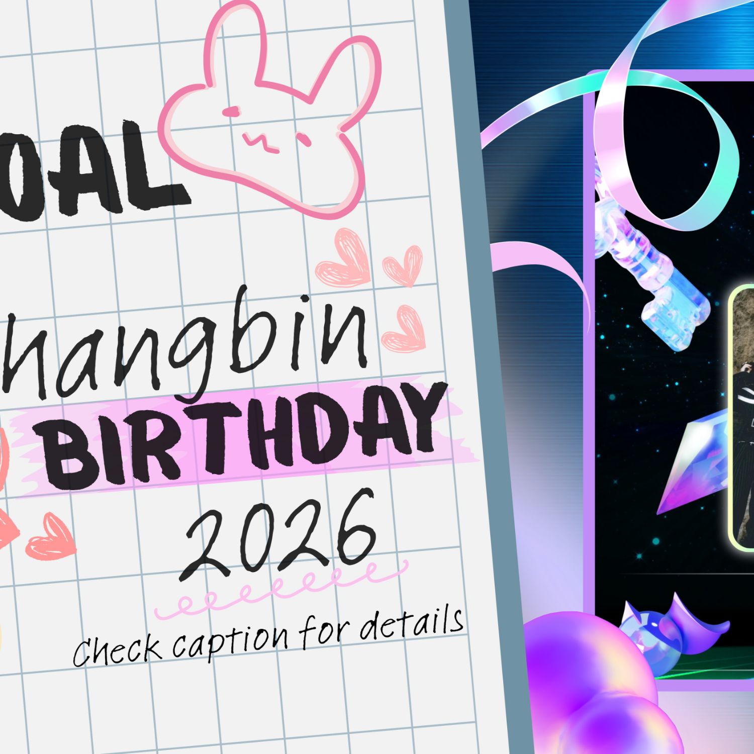 チャンビン (Stray Kids)の舞台裏ショット