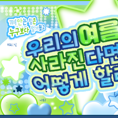 정원 (ENHYPEN) 최근 활동샷