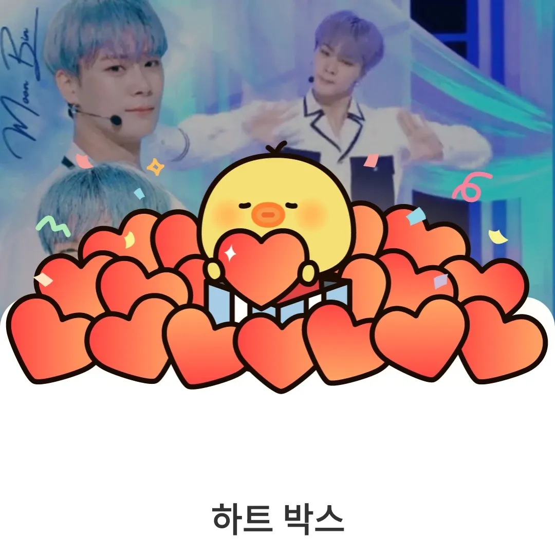 Recent activity shot of Moonbin (ASTRO)