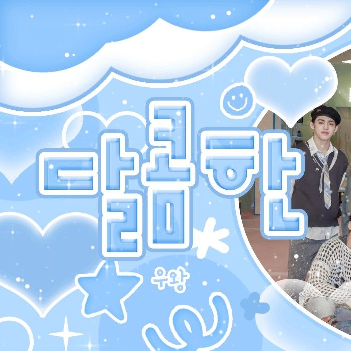 세븐틴 팬이 찍은 순간