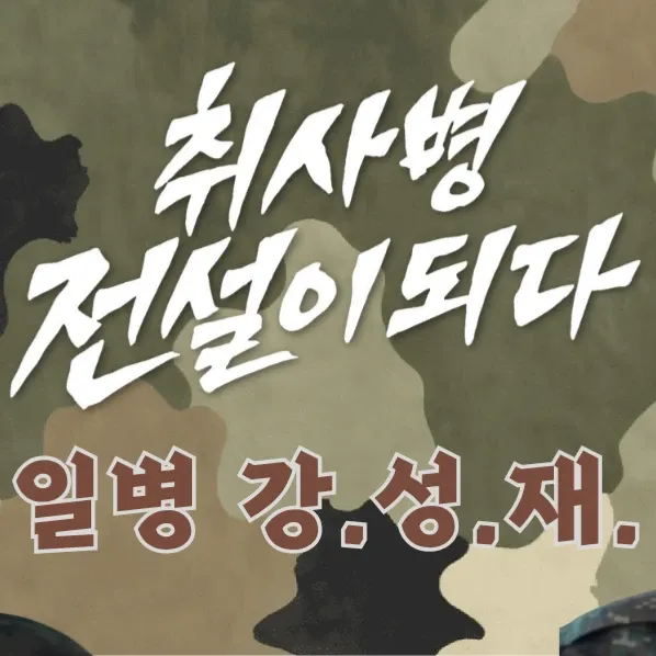 박지훈 팬이 찍은 순간