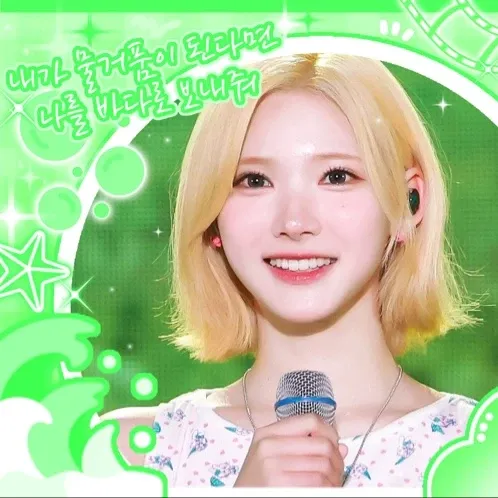 Recent activity shot of Jiwoo (Hearts2Hearts)