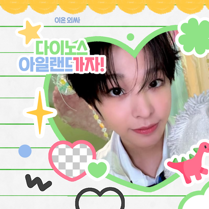 Behind-the-scenes cut of Riku (NCT WISH)