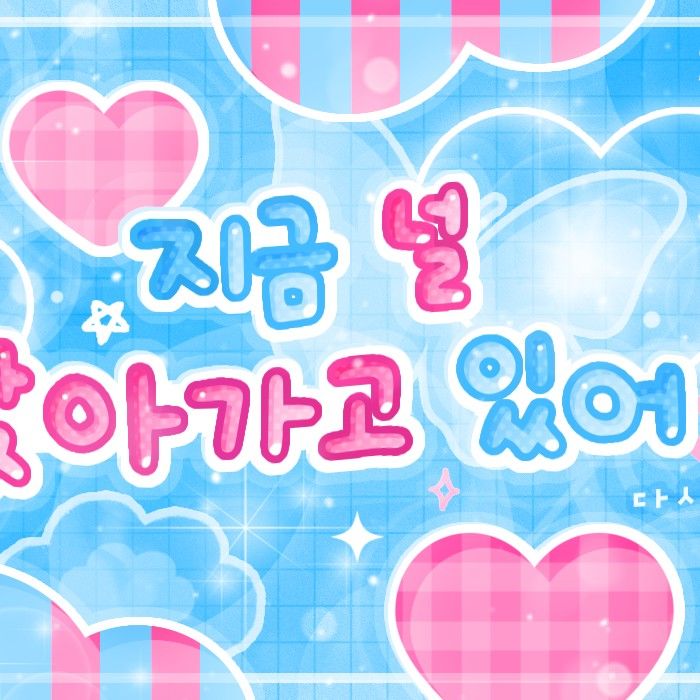 A moment captured by Gong Yubin (tripleS)'s fan