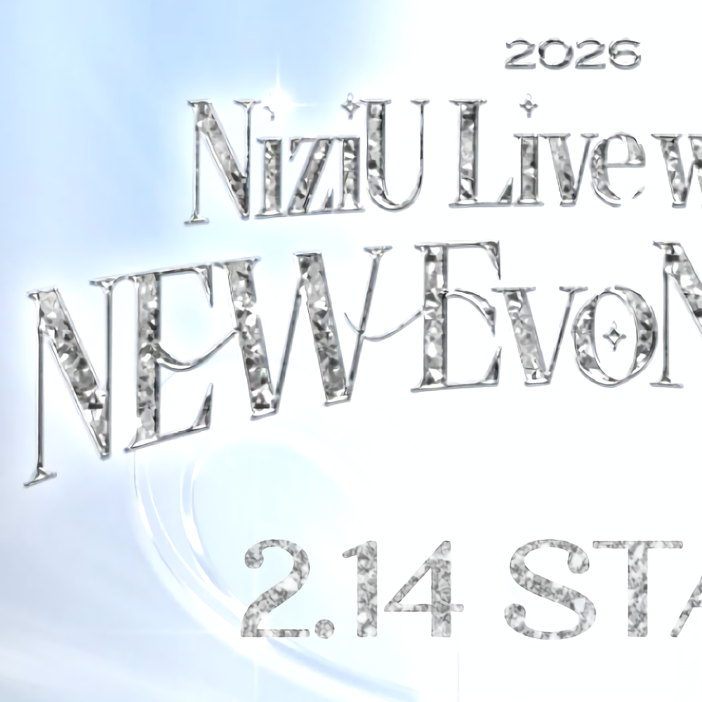 NiziUの最近の活動写真