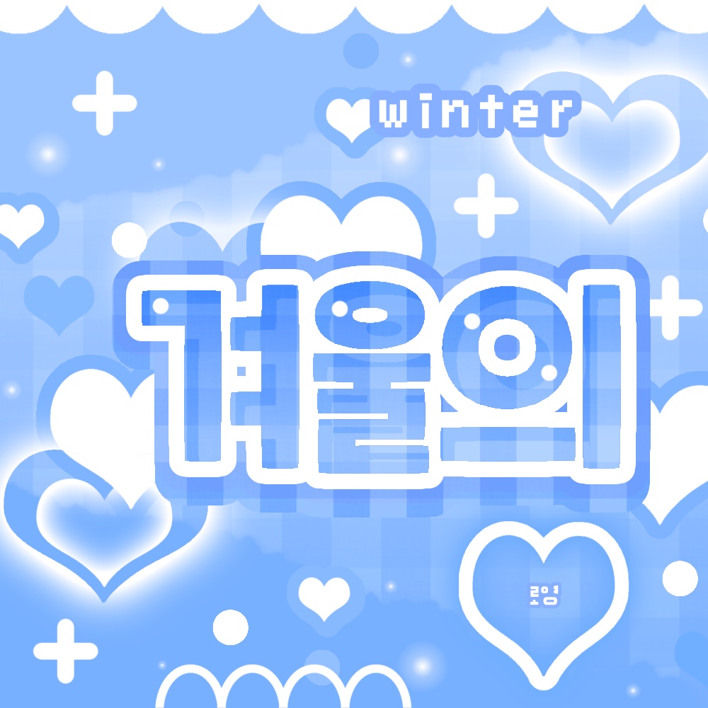 娜琏 (TWICE)的最新活动照片