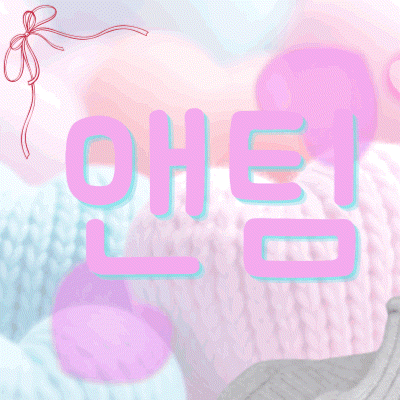 ウィジュ (&TEAM)の最近の活動写真