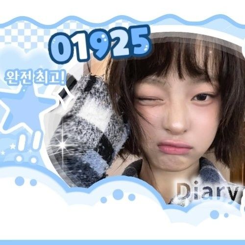 Behind-the-scenes cut of HANNI (NewJeans)