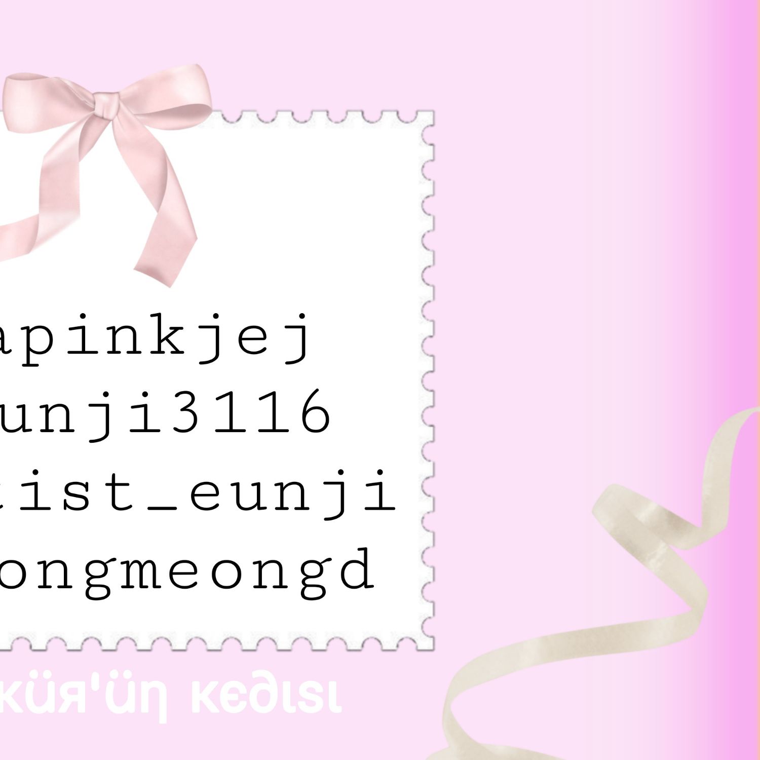 Latest photo of Jeong Eunji (Apink)