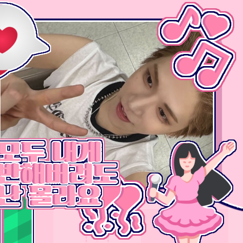 Momen yang diabadikan oleh penggemar Riwoo (BOYNEXTDOOR)