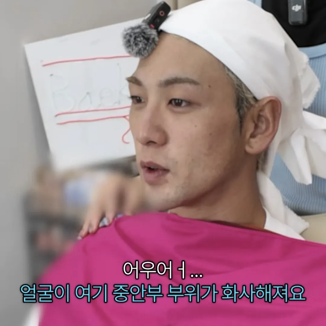 백호의 최신 사진