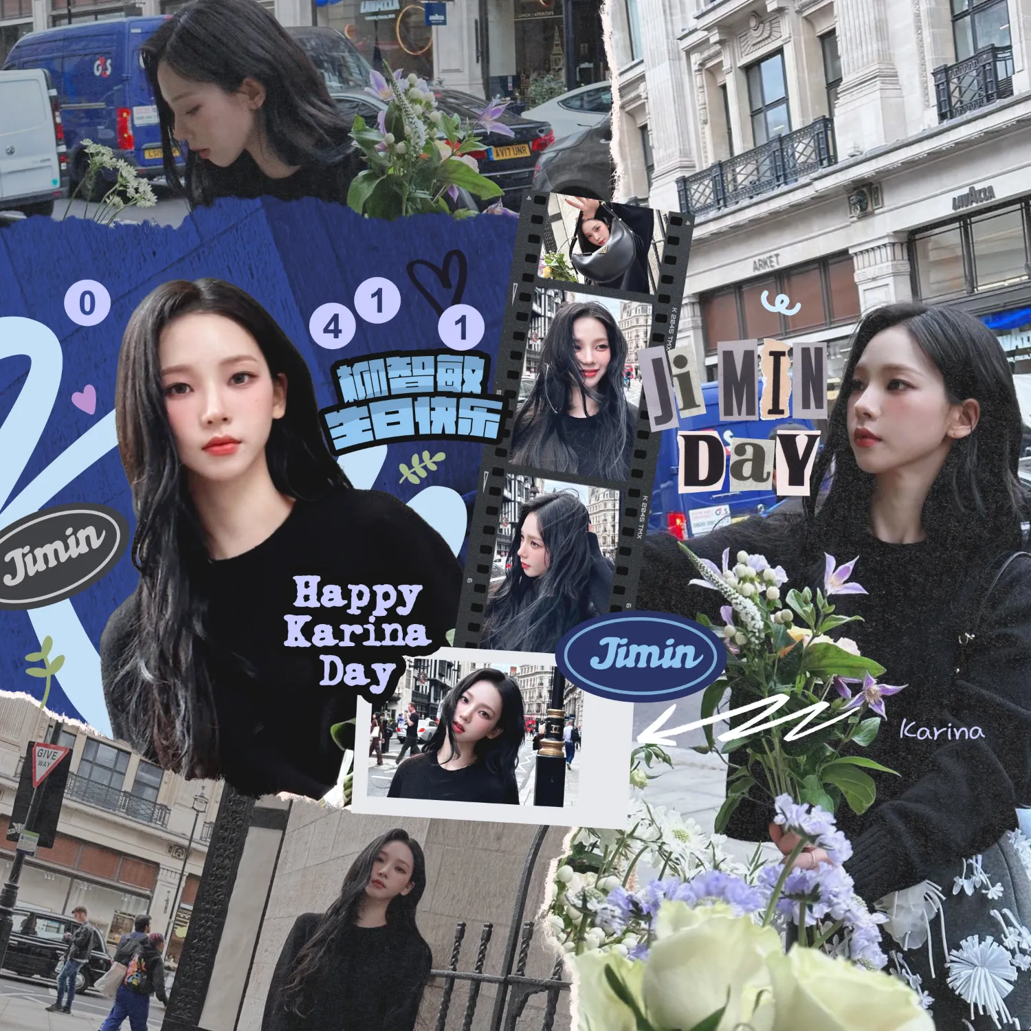 카리나 (에스파) 최근 활동샷