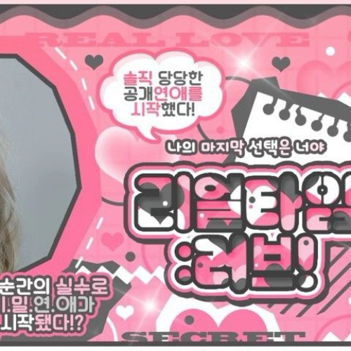 艺琳 (GFRIEND)的最新活动照片