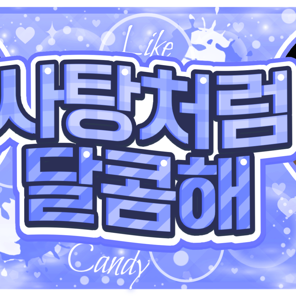 Behind-the-scenes cut of Riku (NCT WISH)